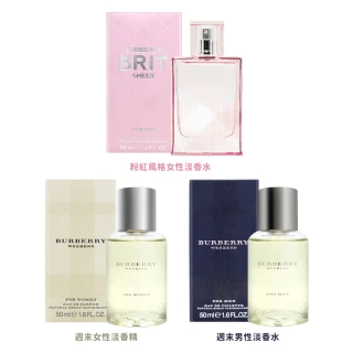 【BURBERRY 巴寶莉】粉紅風格女性/週末女性淡香精 50ml(平輸航空版)