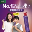 【白蘭氏】葉黃素精華凍756入+Dyson 吹風機桃紅色(贈品猶豫期後2023/1/15前寄出)