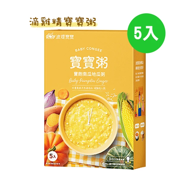 粥