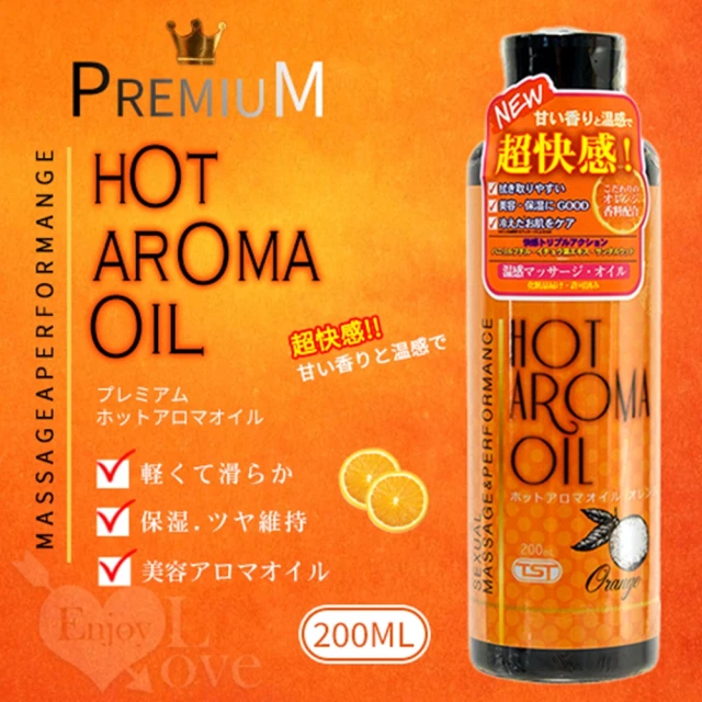 【NPG】ホットアロマオイルオレ 超快感熱香橙按摩油 200ml(按摩棒/飛機杯/跳蛋/潤滑液)