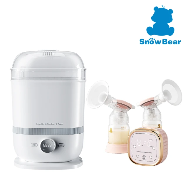 【SnowBear 小白熊】智柔雙邊電動吸乳器+智善4Plus消毒烘乾蒸食鍋(奶瓶蒸氣消毒/震吸專利/超靜音/充電式)