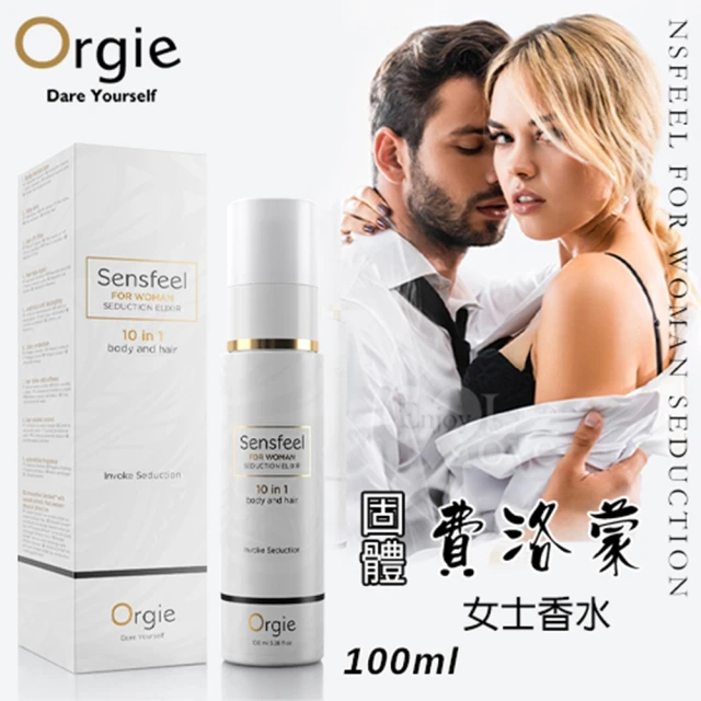 【ORGIE】nsfeel for Woman Seduction 植物費洛蒙女士固體液香水 100ml(按摩棒/飛機杯/跳蛋/潤滑液)