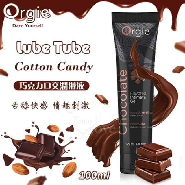 【ORGIE】Lube Tube 口交潤滑液 100ml(按摩棒/飛機杯/跳蛋/潤滑液)