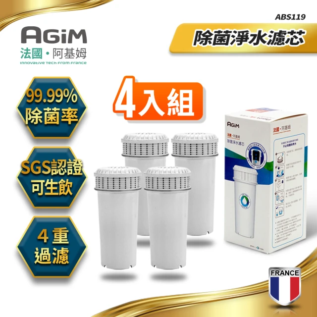 【AGiM 阿基姆】除菌淨水濾芯 一年份4入組 ABS119(IW-2701/FK-2501專用)