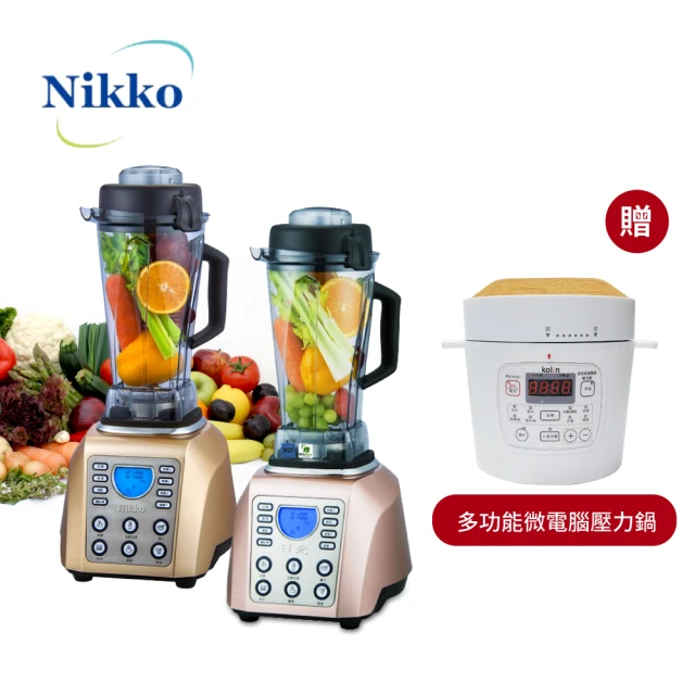 【NIKKO日光】破壁式煮沸微電腦數位調理機-曜石黑（贈多功能微電腦壓力鍋）(豆漿機/烹飪機/食物調理機)