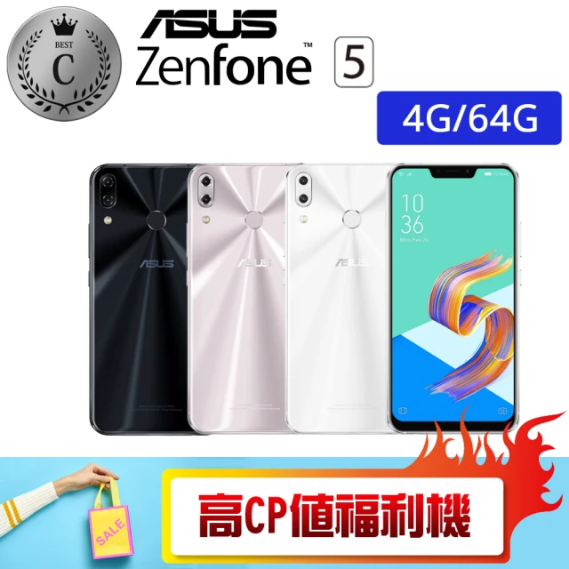asus手機保護貼