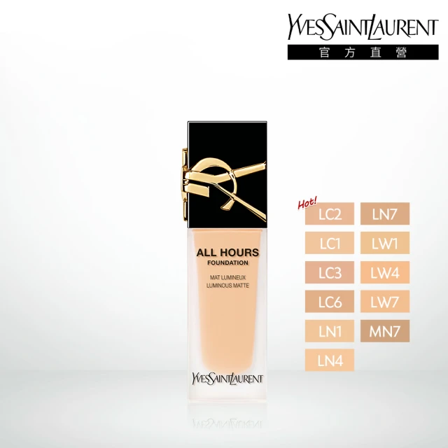 【YSL 官方旗艦館】恆久完美無瑕持妝粉底SPF39/PA+++ 25ml(午夜粉底 任選1款)