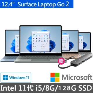 【獨家送Type-C HUB】Surface Laptop Go2 12.4吋輕薄觸控筆電(i5-11135G7/8G/128G/W11) 