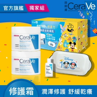 【CeraVe】迪士尼聯名乳霜組★長效潤澤修護霜340g_.*2(臉部身體乳霜)