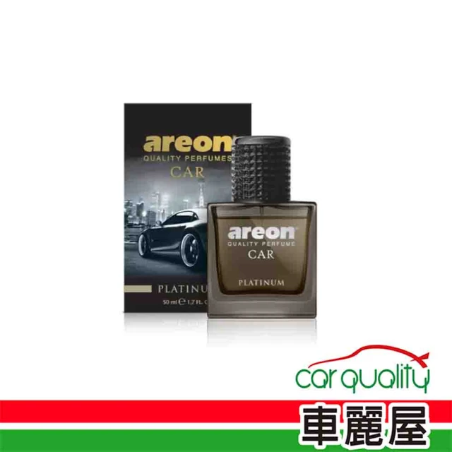 AREON艾利恩