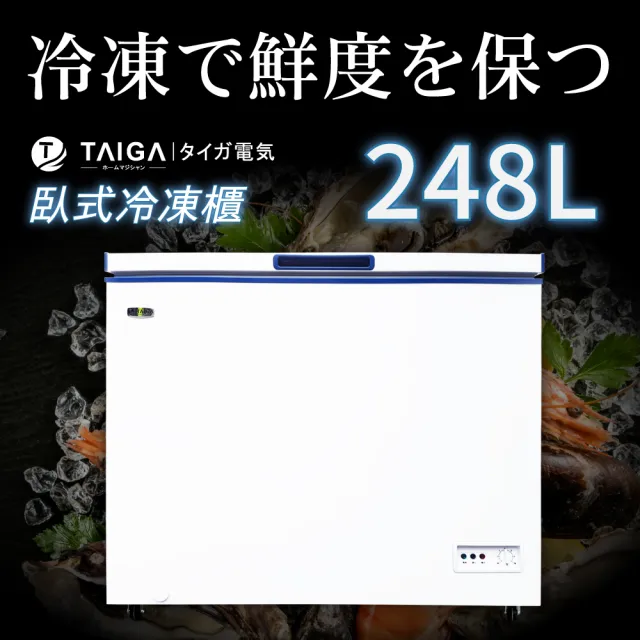 【TAIGA