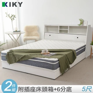 【KIKY】宮本多隔間加高 雙人5尺二件床組(床頭箱+六分床底)