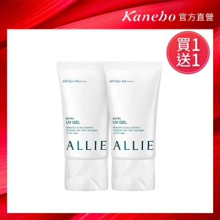 即期品【Kanebo 佳麗寶】買1送1★ALLIE EX UV高效防曬水凝乳N 40g(有贈品標示_效期：2024/02)