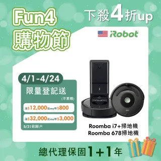 Roomba i7+ - momo購物網- 好評推薦-2023年2月