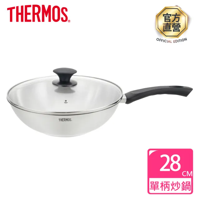 【THERMOS膳魔師】不鏽鋼含蓋單柄炒鍋28cm(LPC-28HB-S)