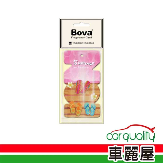 【Bova 法柏精品香氛】香水片 吊飾Bova BVCS-831夏日香氛-上野櫻花(車麗屋)