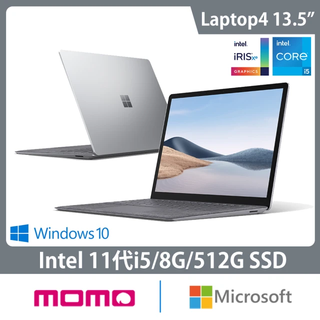 Microsoft 微軟】Surface Laptop 4 13.5吋輕薄觸控筆電-白金(i5-1135G7