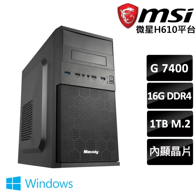 【微星平台】獵人F Intel 12代 Pentium 雙核心 windows 文書電腦主機(G 7400/16G/1TB SSD/400W/Win10)