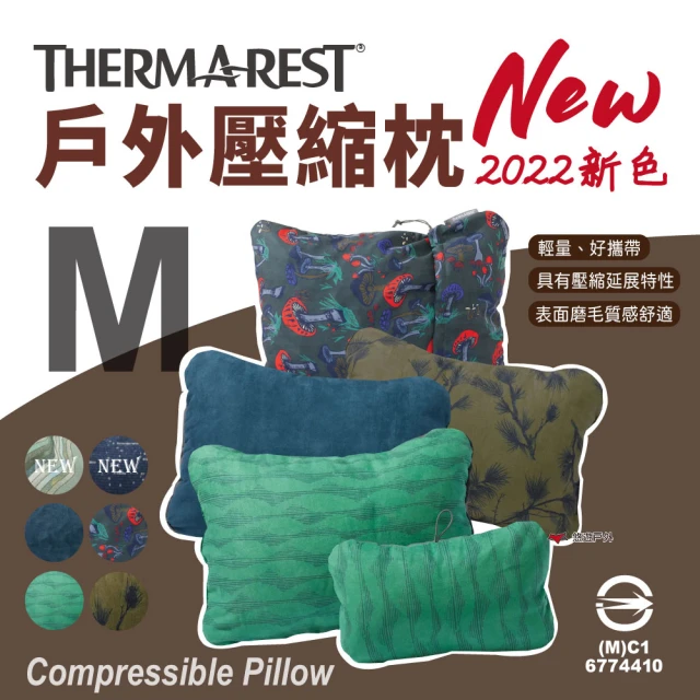 【THERMAREST】戶外壓縮枕_M號(悠遊戶外)