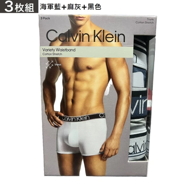 【Calvin Klein 凱文克萊】CK凱文克萊 平口四角內褲 男式低腰 開襟 彈性材質(海軍藍+灰+黑色 3件組盒裝)