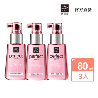 買3送1正貨【miseenscene 魅尚萱】完美修護護髮精油80ml 3入組(加贈護髮精油80ml*1)