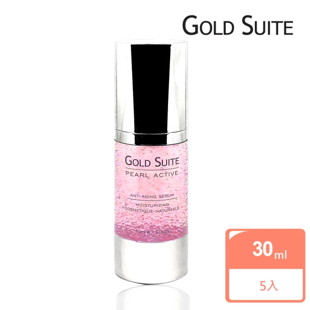 【GOLD SUITE】粉光彩珍珠花蜜精華5入