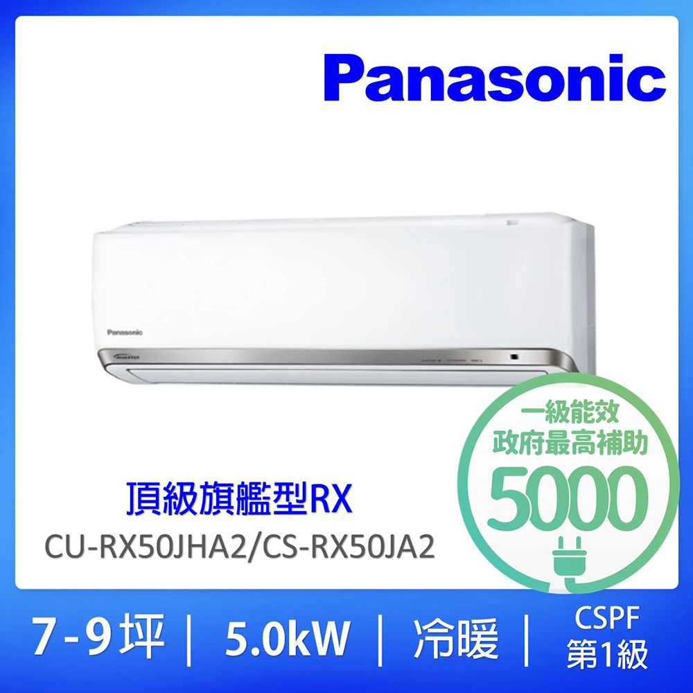 ベンチ 収納付 Panasonic MR.-Ⅶ 限定500台 | doppocucina.com.br