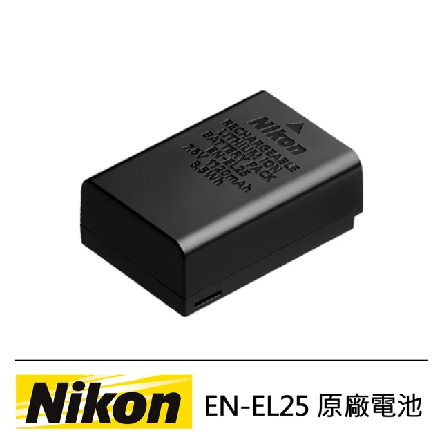 【Nikon 尼康】EN-EL25 原廠電池(公司貨-彩盒裝)