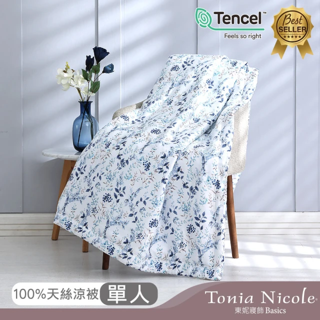 【Tonia Nicole 東妮寢飾】環保印染100%萊賽爾天絲涼被-醉戀多瑙河(單人)