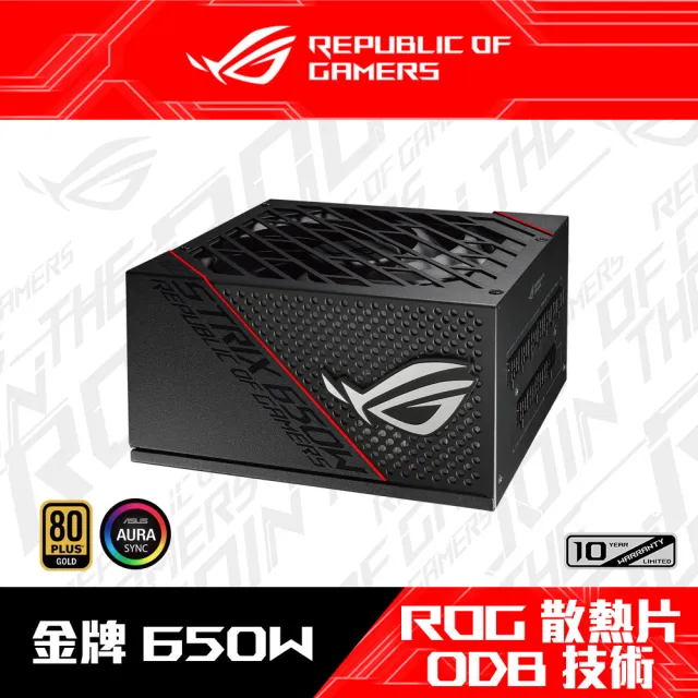 ASUS 華碩】ROG STRIX系列650W 80PLUS金牌全模組電源供應器(ROG-STRIX