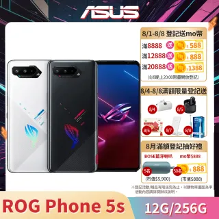 新品未開封 ASUS ROG Phone 5s 12/256gb 国際ROM& mathemafoundation.com