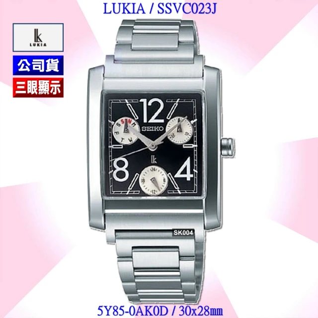 【SEIKO 精工】LUKIA方形款 三眼數字黑面石英腕錶-S6加高級鋁錶盒(SSVC023J/5Y85-0AK0D)