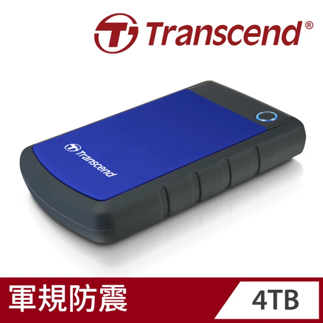 【Transcend 創見】StoreJet 25H3 4TB 2.5吋軍規防震行動硬碟-寶石藍(TS4TSJ25H3B)