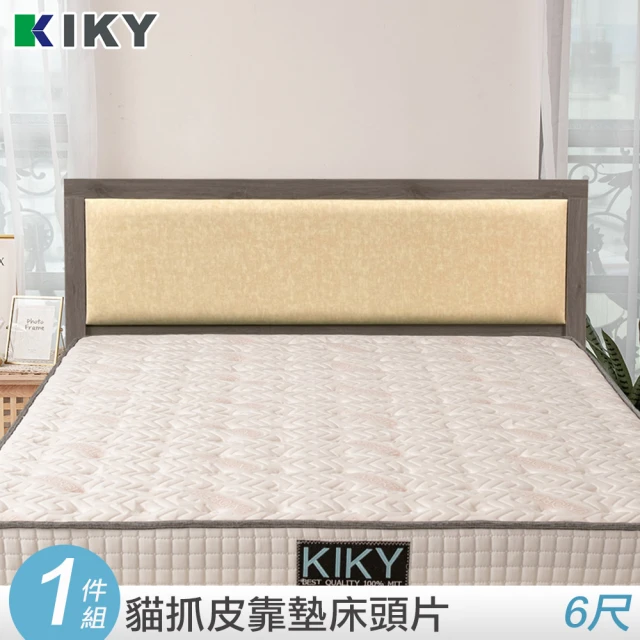 【KIKY】凱特耐磨貓抓皮靠墊床頭片(雙人加大6尺)