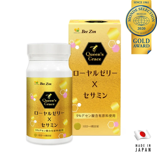 康萃日本原裝9%蜂王乳芝麻錠青春組