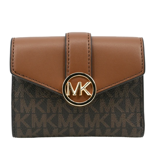 【Michael Kors】CARMEN 咖啡滿版logo拼接棕色皮革三摺壓扣式短夾(咖啡/棕色)