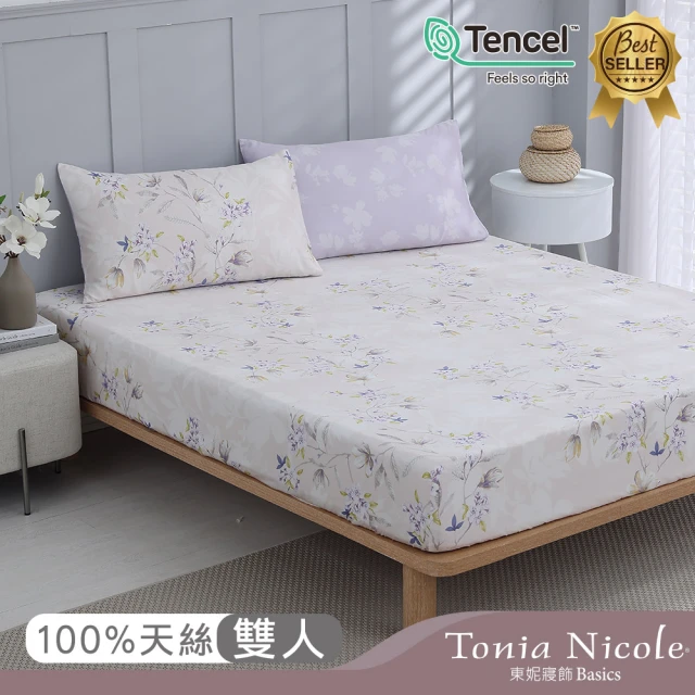 【Tonia Nicole 東妮寢飾】環保印染100%萊賽爾天絲床包枕套組-花妍室(雙人)