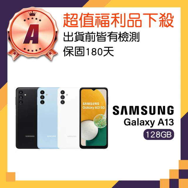 【SAMSUNG 三星】A級福利品 Galaxy A13 5G(4GB/128GB)