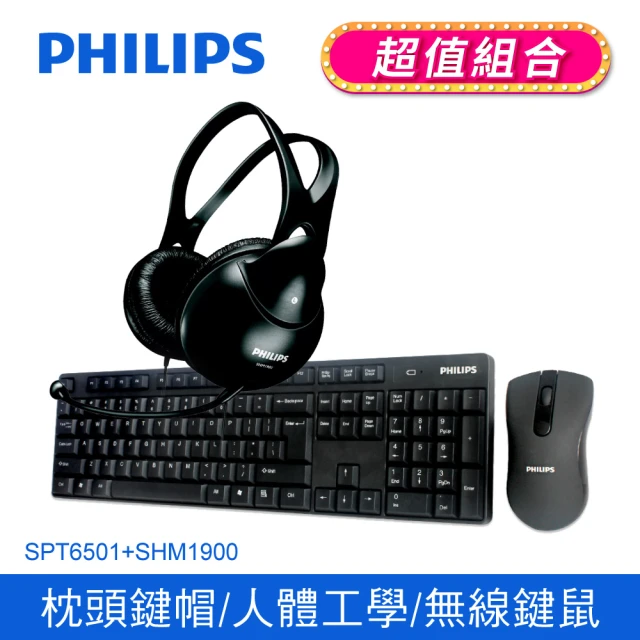 HP 惠普 655 Wireless Keyboard an