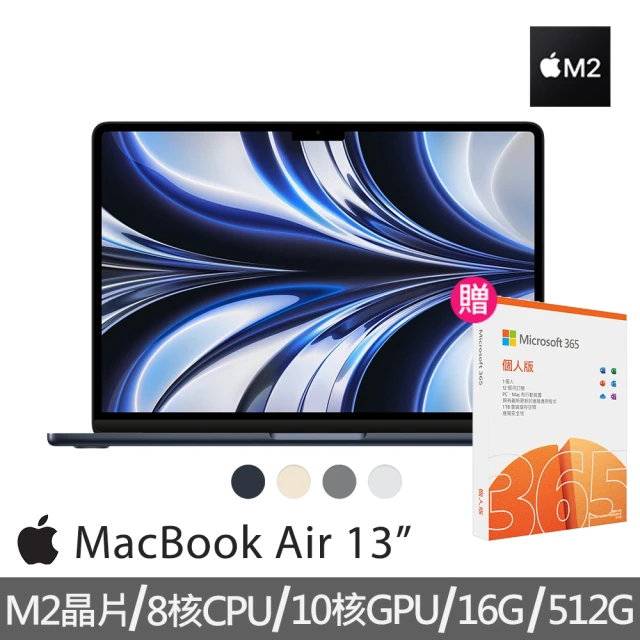 【微軟365個人版】特規機 MacBook Air 13.6吋 M2 晶片 8核心CPU 與 10核心GPU 16G/512G SSD