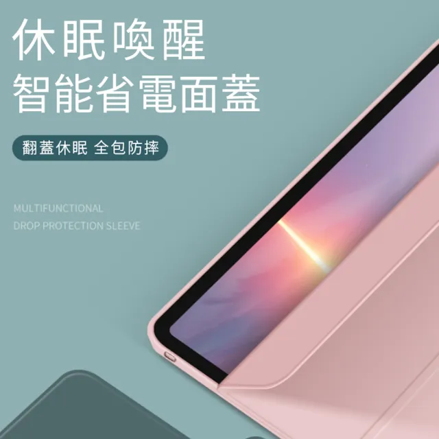 【ANTIAN】iPad Air 5 /Air 4 通用 10.9吋 2022/2020版 智慧休眠喚醒內置筆槽平板皮套