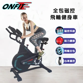 【ONFIT】磁控飛輪健身車 心率握把動感單車 室內全包式飛輪車(JS004N)