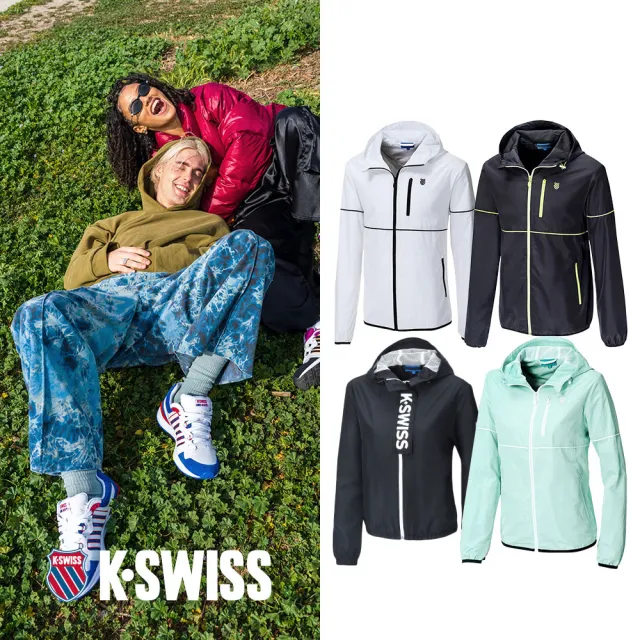 【K-SWISS】抗UV防風外套 Color Trims Jacket-男女-五款任選