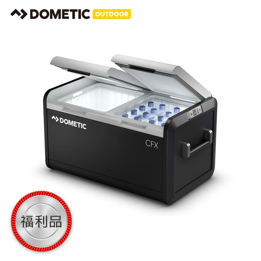 【Dometic】福利品CFX3系列智慧壓縮機行動冰箱CFX3 75DZ