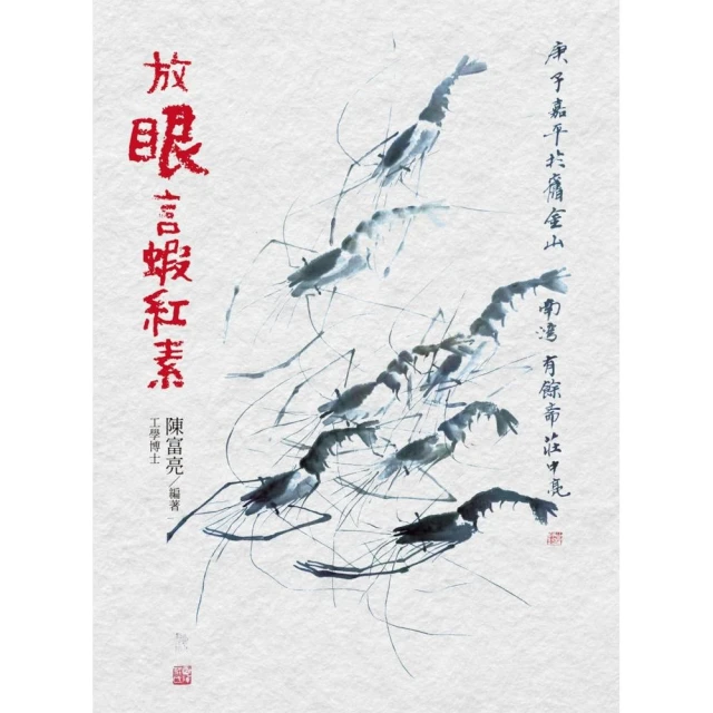 麥吉爾腰背修復手冊：脊椎生物力學權威 從評估成因 到運動方法