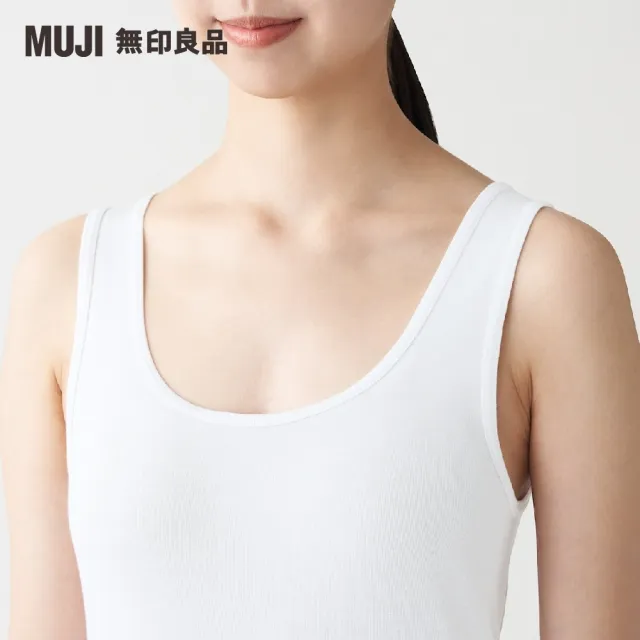 【MUJI 無印良品】女有機棉針織無側縫坦克背心/2入(共3色)