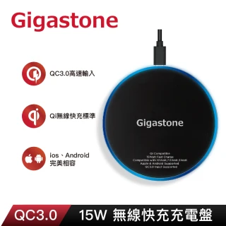 【Gigastone 立達】9V/15W 急速無線充電盤 GA-9700B(支援iPhone 14/13/12/11/AirPods 充電)