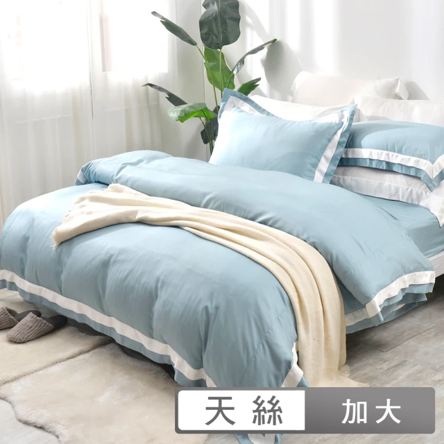 【Simple Living】台灣製600支臻品雙翼天絲被套床包組-雲杉綠(加大)