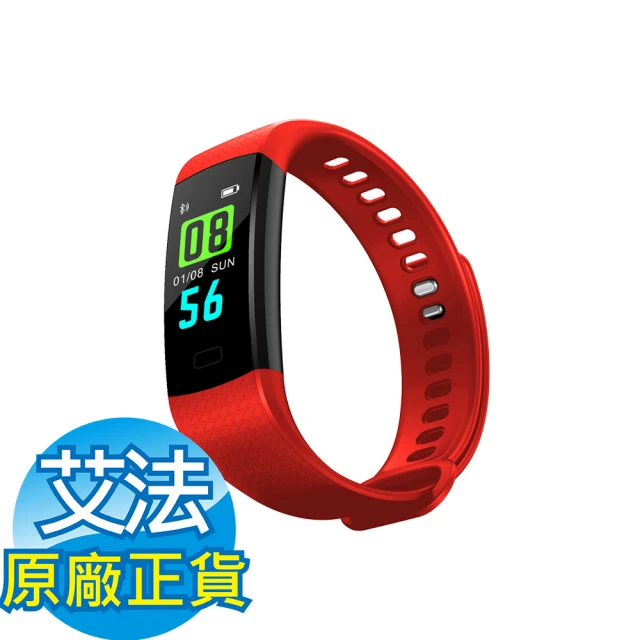 心率智慧運動手錶