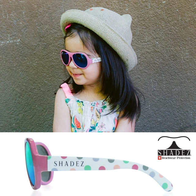 ALEGANT 輕柔時尚3-12歲兒童專用防滑輕量彈性太陽眼